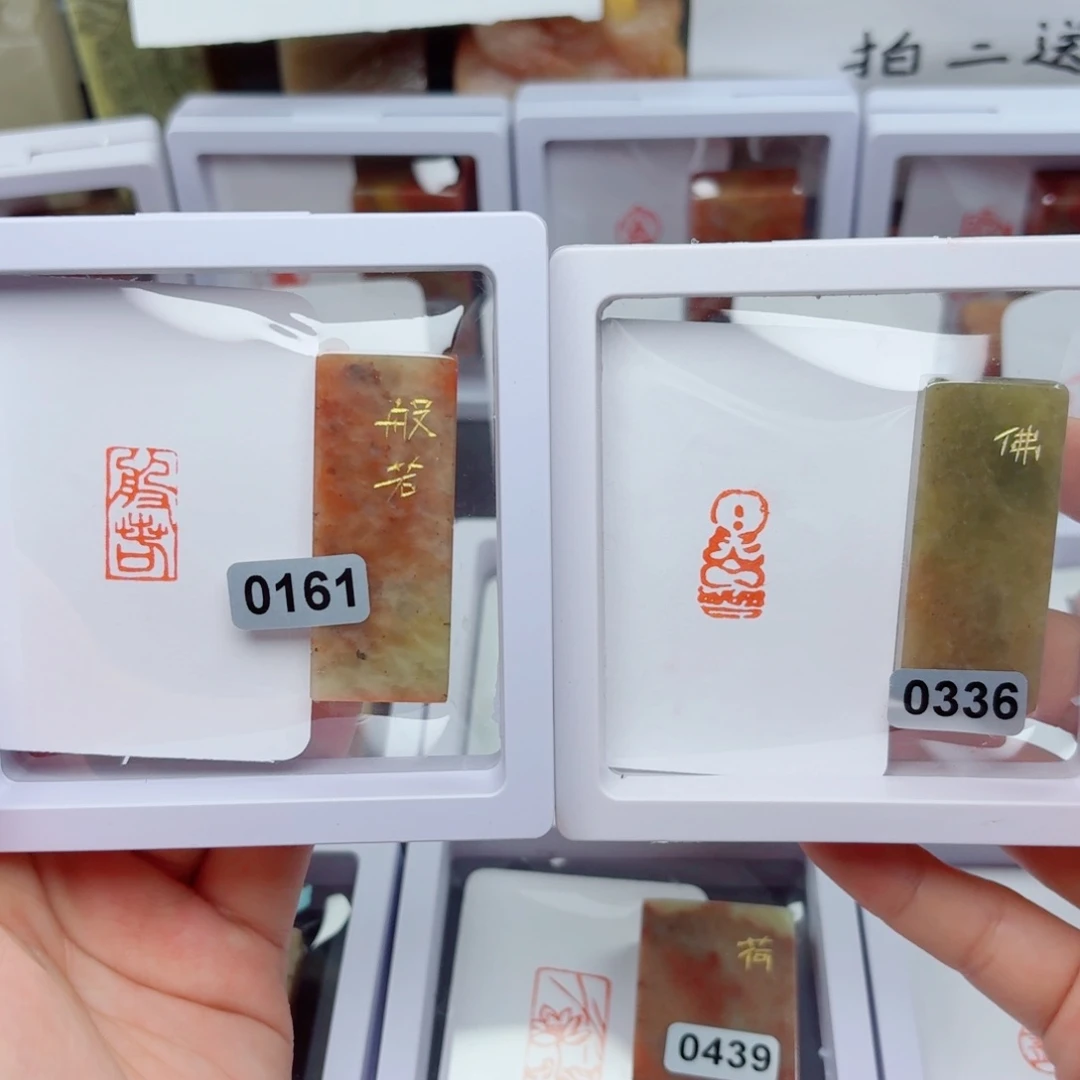 寿山石印石喵*般若,佛像1*2。