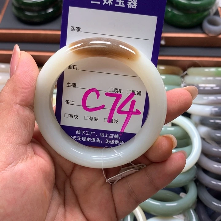 【闪购商品】和田玉手镯未镶嵌我****杨