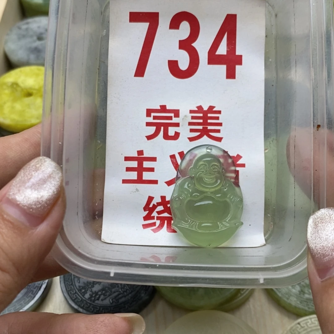 透闪石-蛇纹石玉未镶嵌挂坠