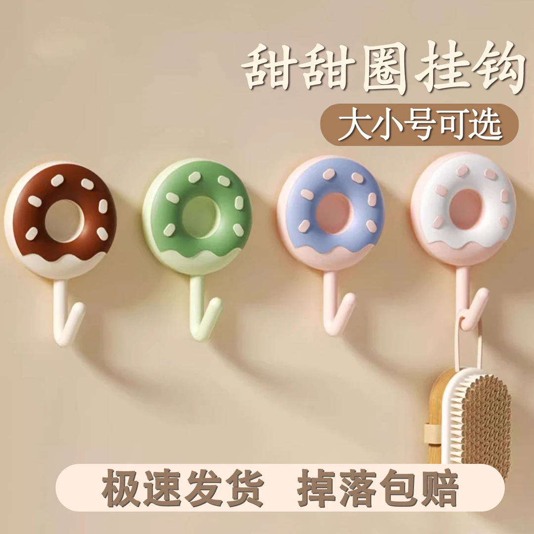 挂钩免打孔强力承重厨房浴室墙壁无痕粘胶挂勾入户门后挂杂物粘钩