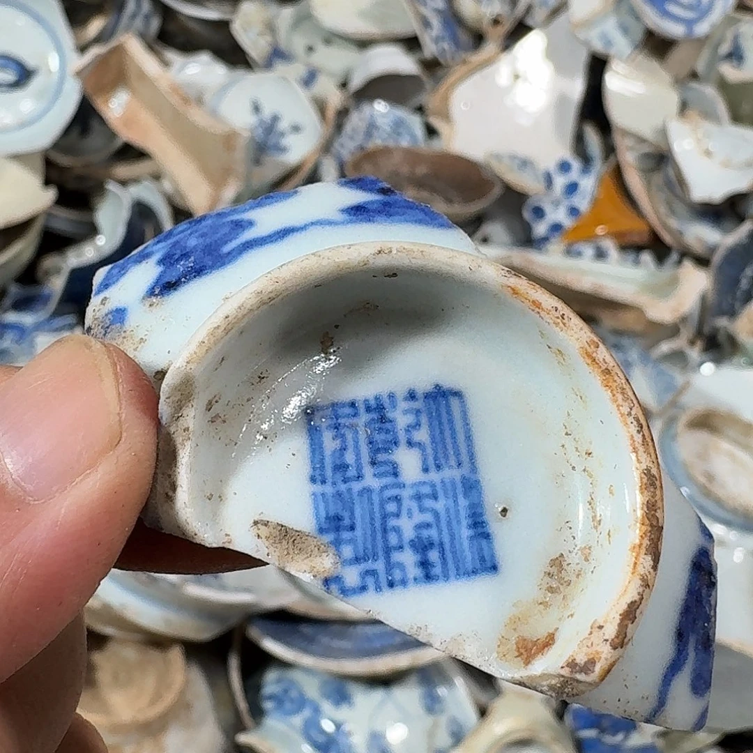 艾***虎瓷片瓷片标本，顺丰包邮