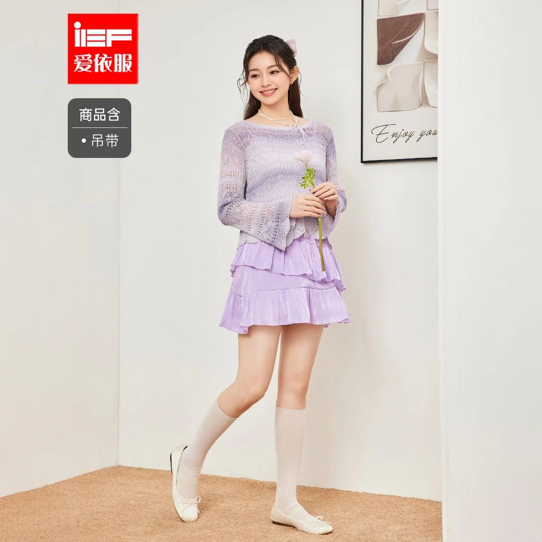 IEF/爱依服【微胖】大码女装2025夏秋新款甜美温柔风百搭上下套裙