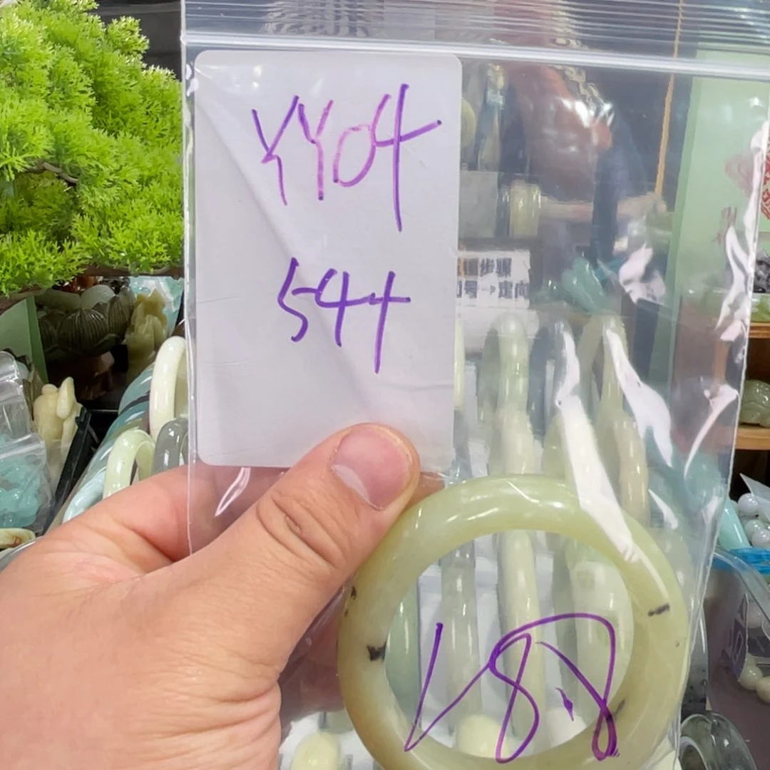蛇纹石玉未镶嵌手镯柚**柠