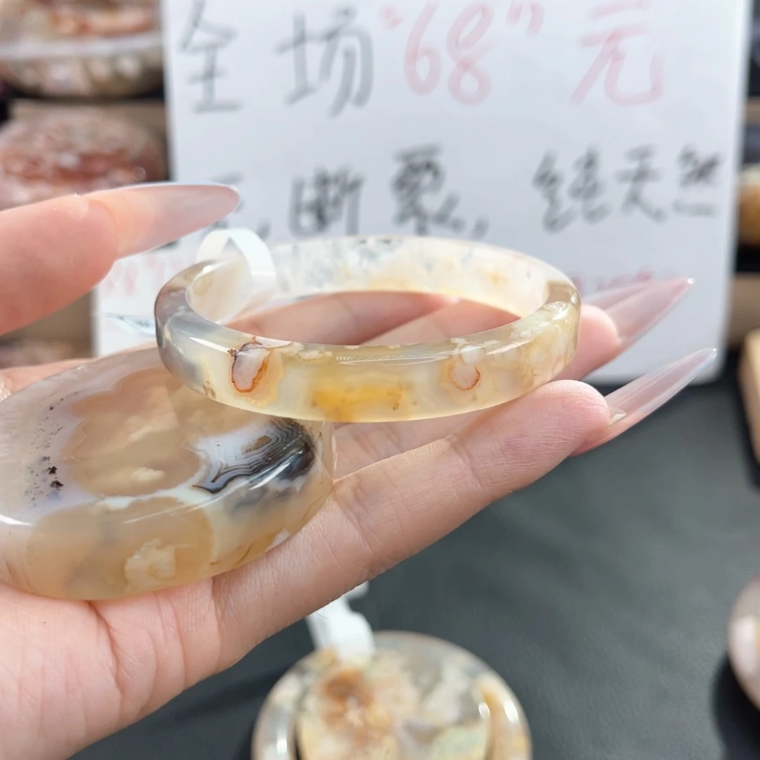 @***果石英质玉未镶嵌手镯54