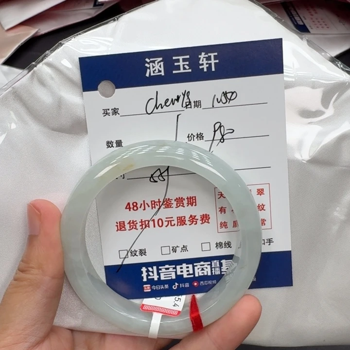 未镶嵌手镯翡翠c****s