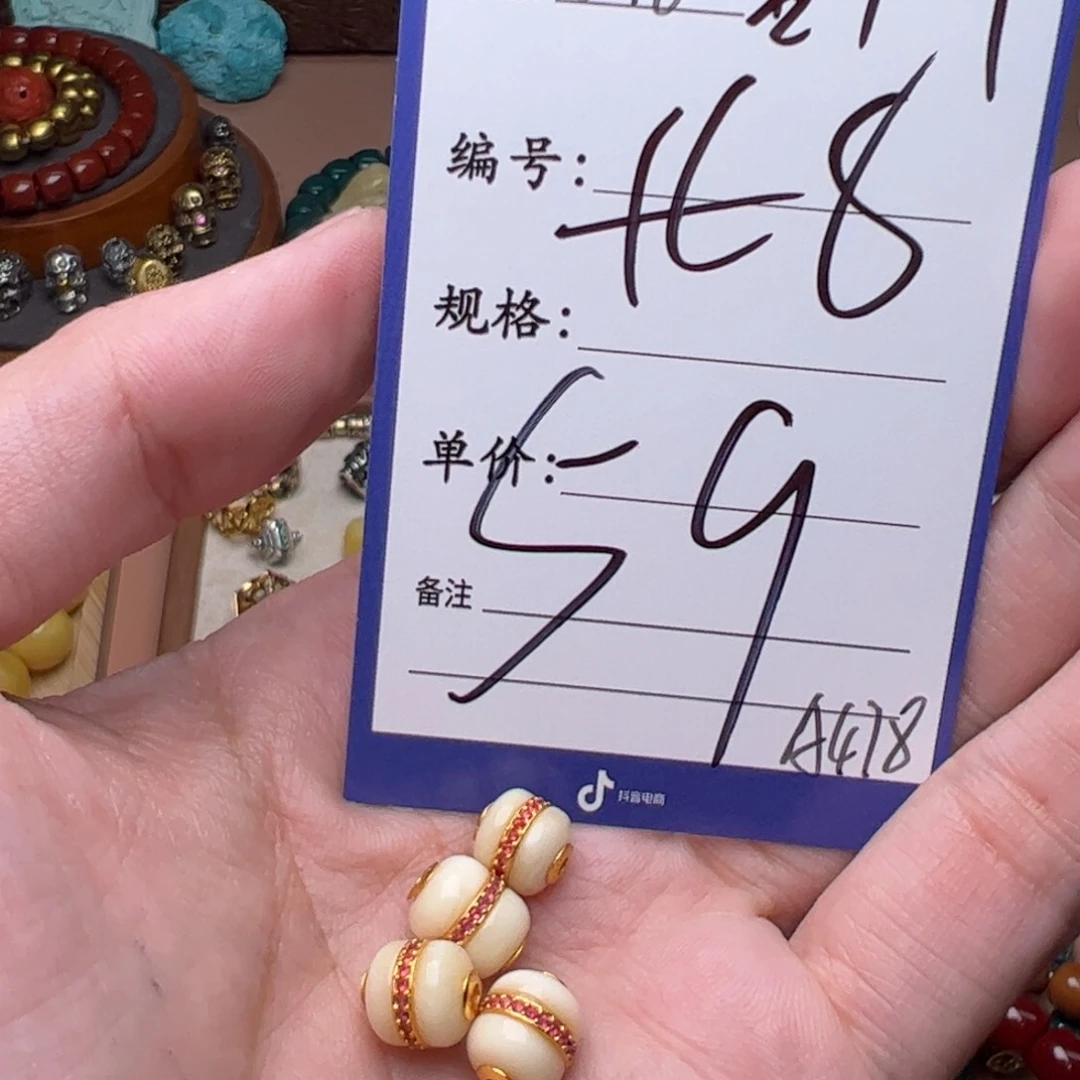 蜜蜡裸石银S925镀金镶嵌