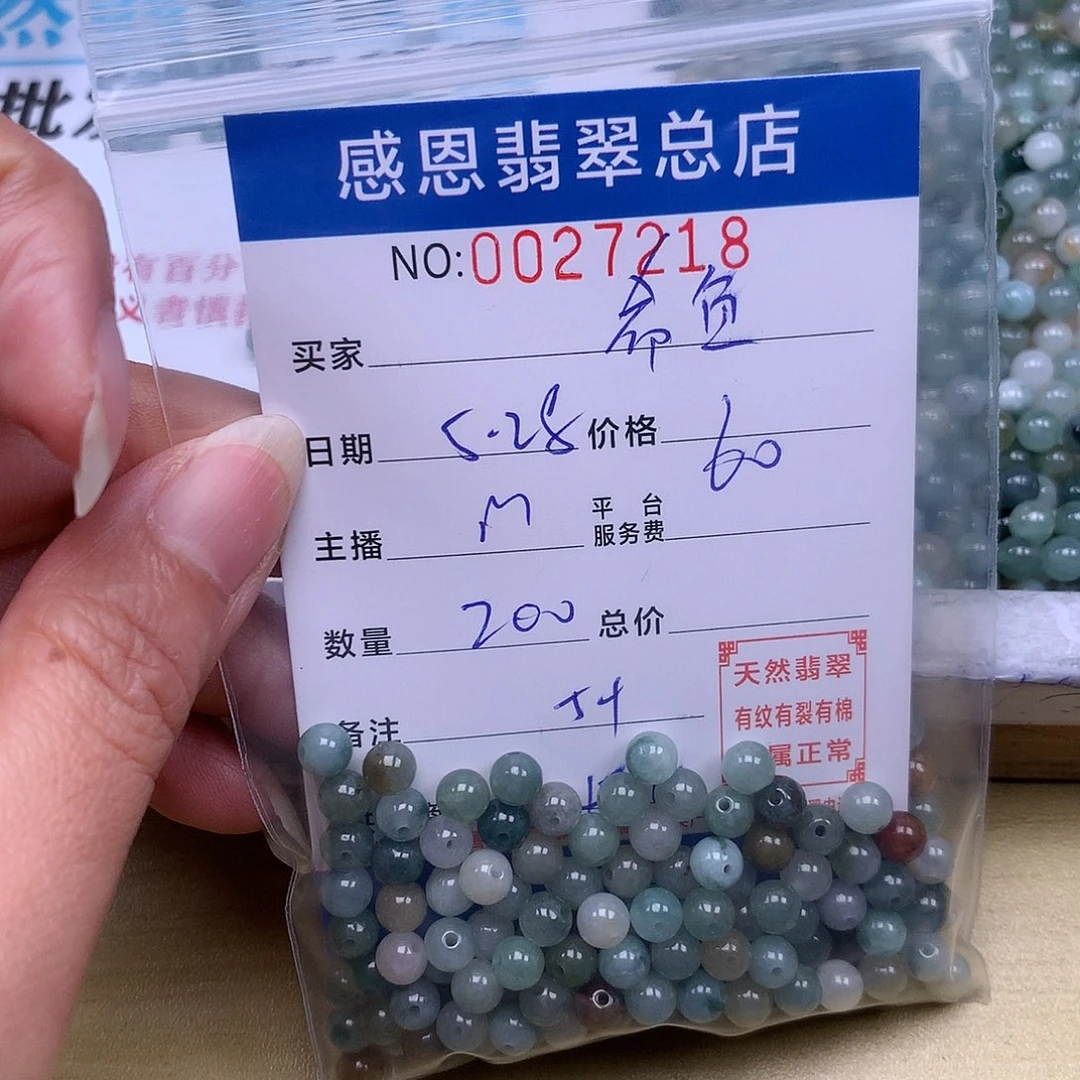未镶嵌手链翡翠希**?