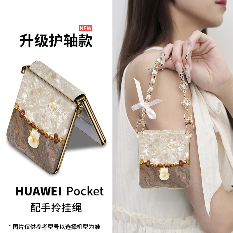 【小羊皮】适用华为Pocket2招财猫手机壳折叠高档p60新款50轻奢防摔