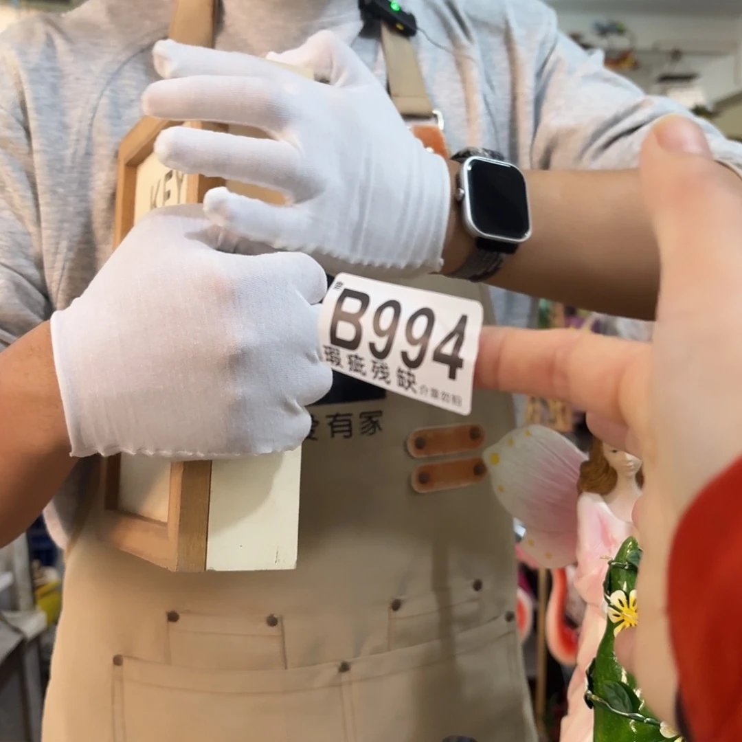 核桃木/黑胡桃（胡桃木）