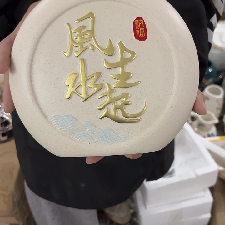 瓷片样品样品 样品样品