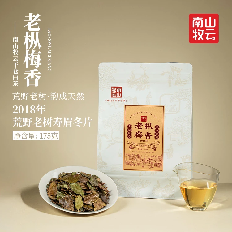 福鼎白茶冬片2018野枞老白茶贡眉寿眉老白茶推荐口粮茶叶