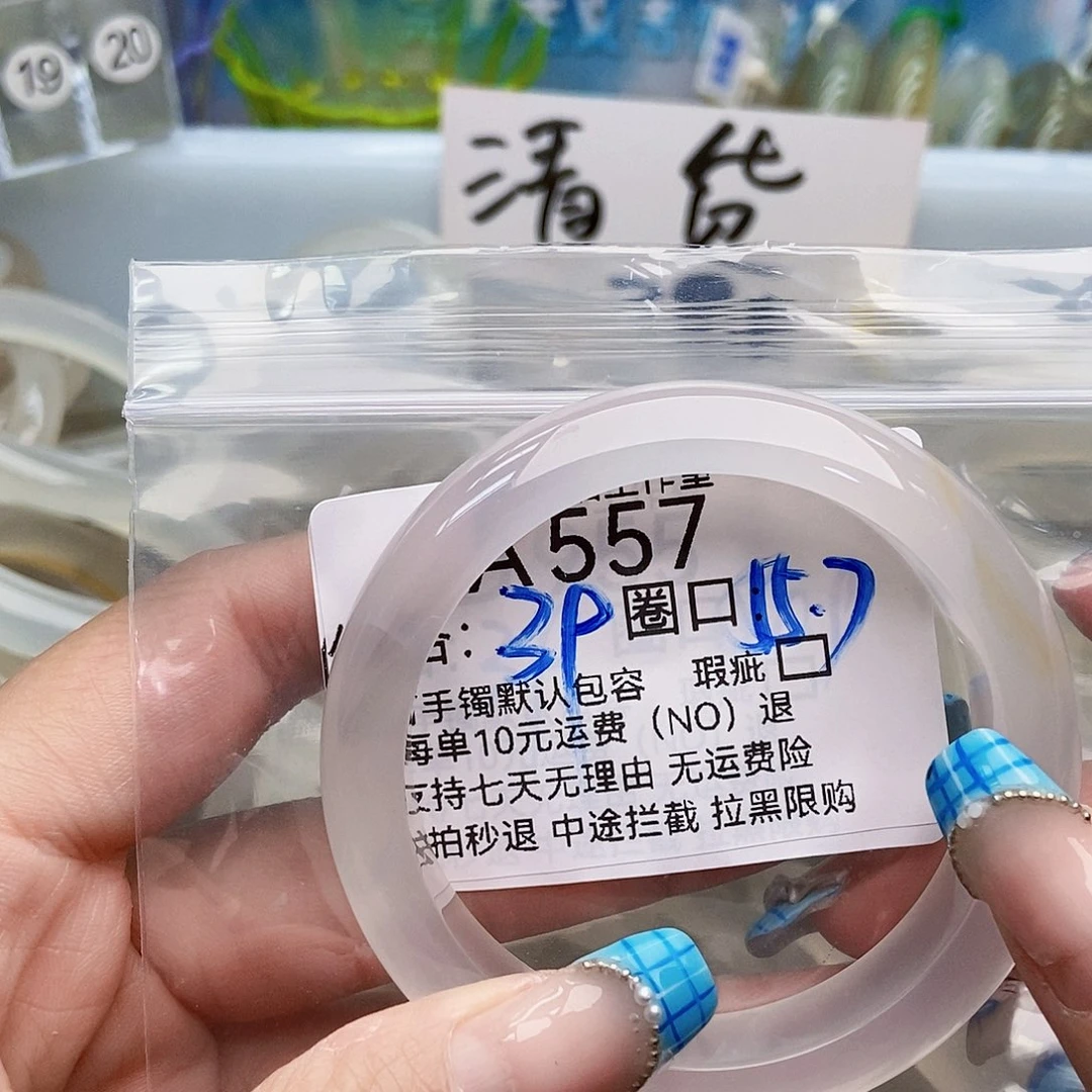 玛瑙/玉髓手镯未镶嵌橙*557
