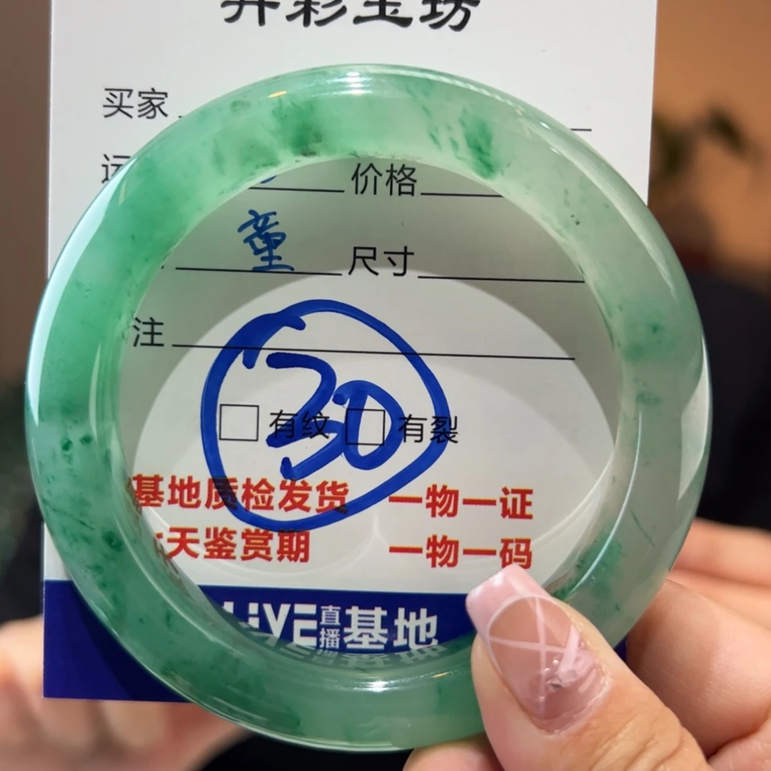 石英质玉手镯未镶嵌57圈