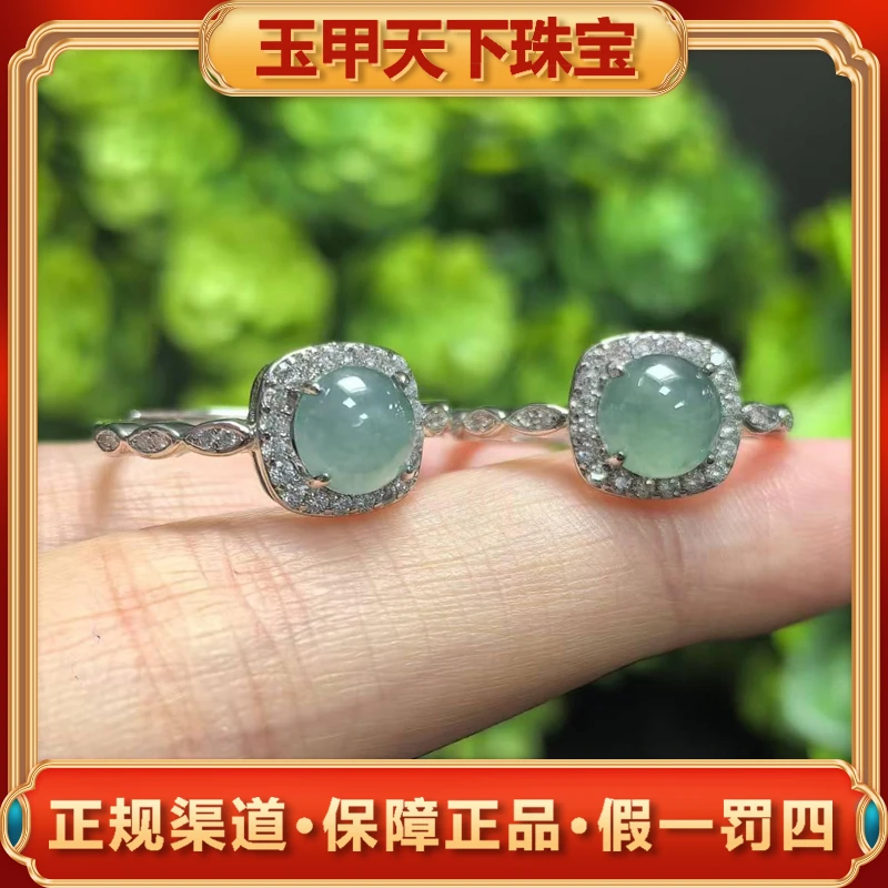 江德洋珠宝AT5303【玉甲】A货翡翠圆珠戒指-多样性只发一件