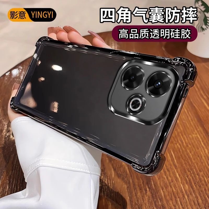 影意适用于红米Note13R手机壳四角气囊防摔高品质透明硅胶软壳简