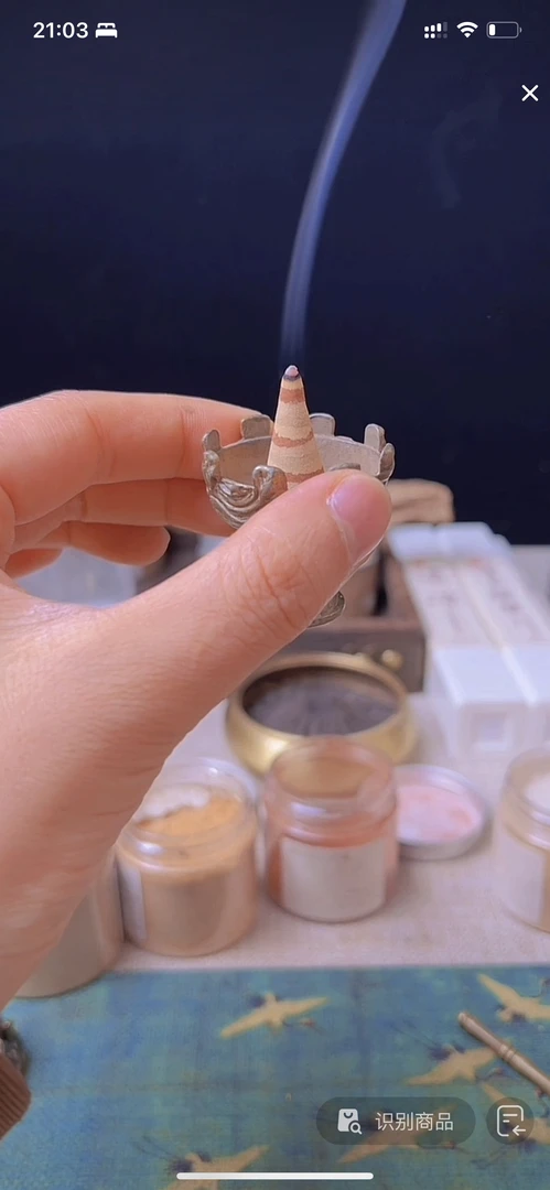 补差价专用，沉香线香香粉拍前跟客服确认