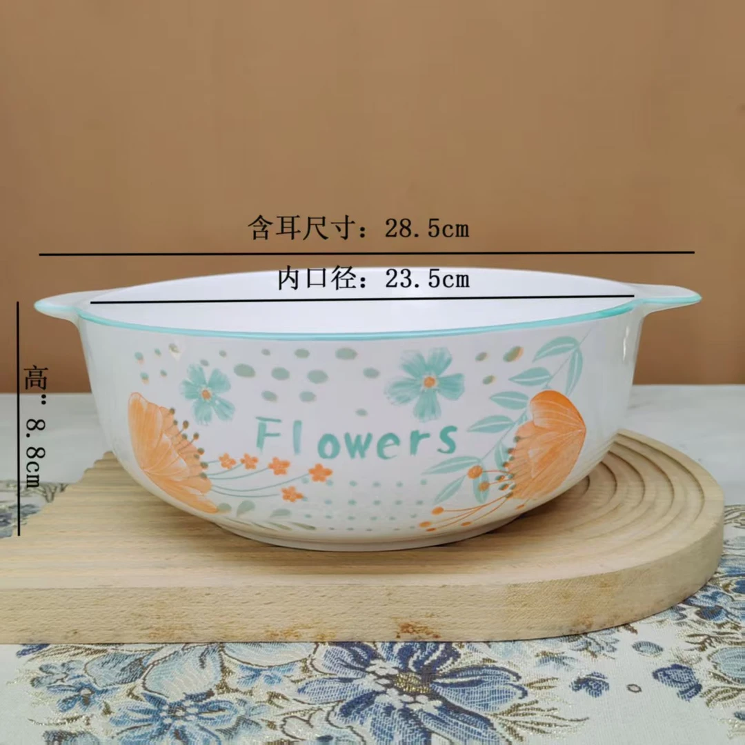 10.5英寸双耳碗月见花送白色大号汤勺