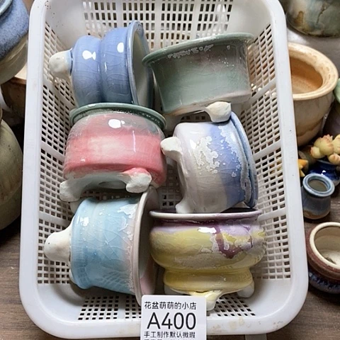 紫砂花盆400微瑕品口径5到6左右