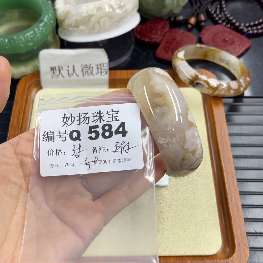 石英质玉默认有瑕合金啊*