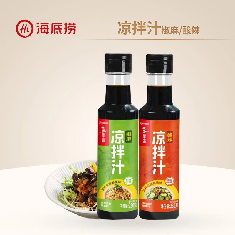 26年到期海底捞酸辣椒麻凉拌汁鲜爽冷泡汁捞汁调料家用商用230g