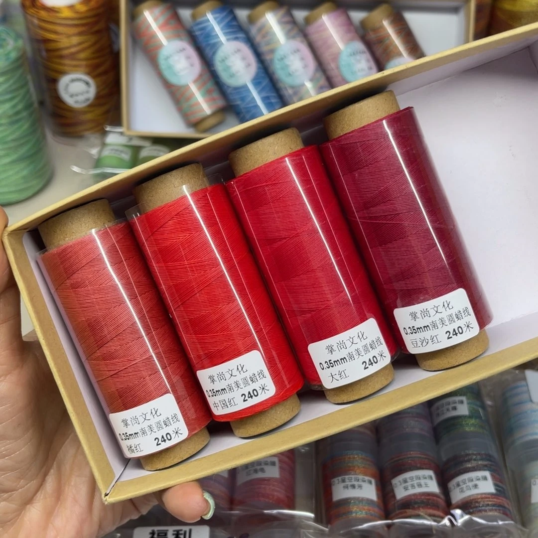 孤品0.35南美圆蜡线红色系4个