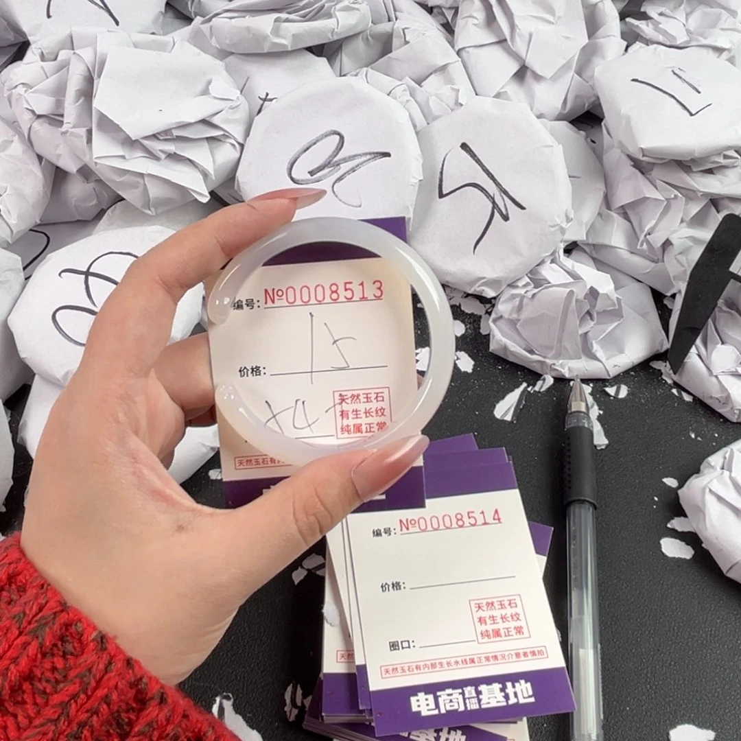 玛瑙/玉髓手镯未镶嵌8513