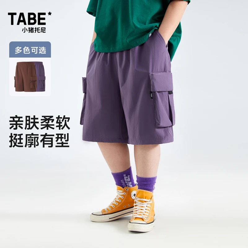 【ins风工装裤】 小猪托尼胖男童装裤子中大童口袋裤加肥加大短裤潮