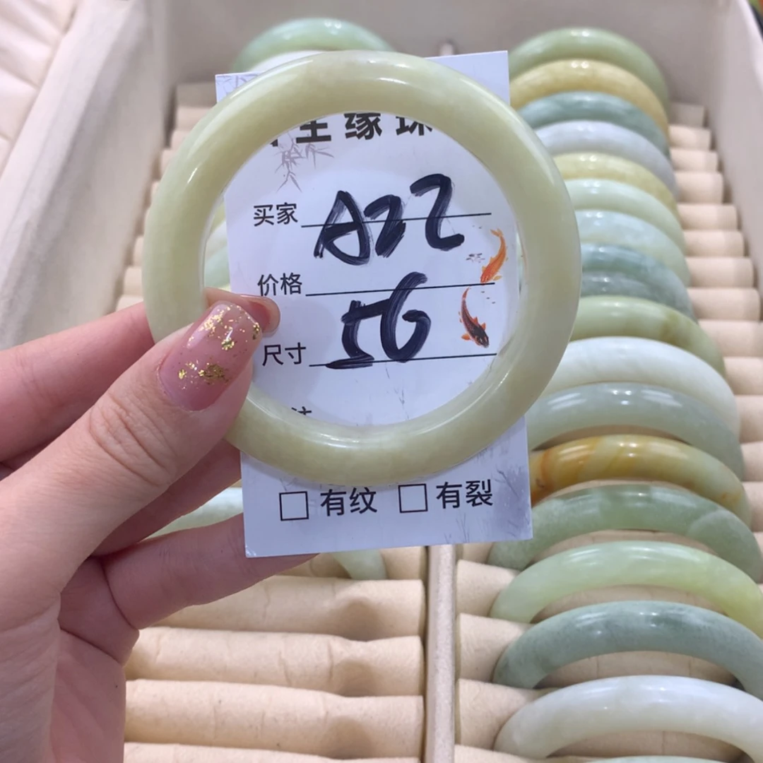 【闪购商品】蛇纹石玉未镶嵌手镯