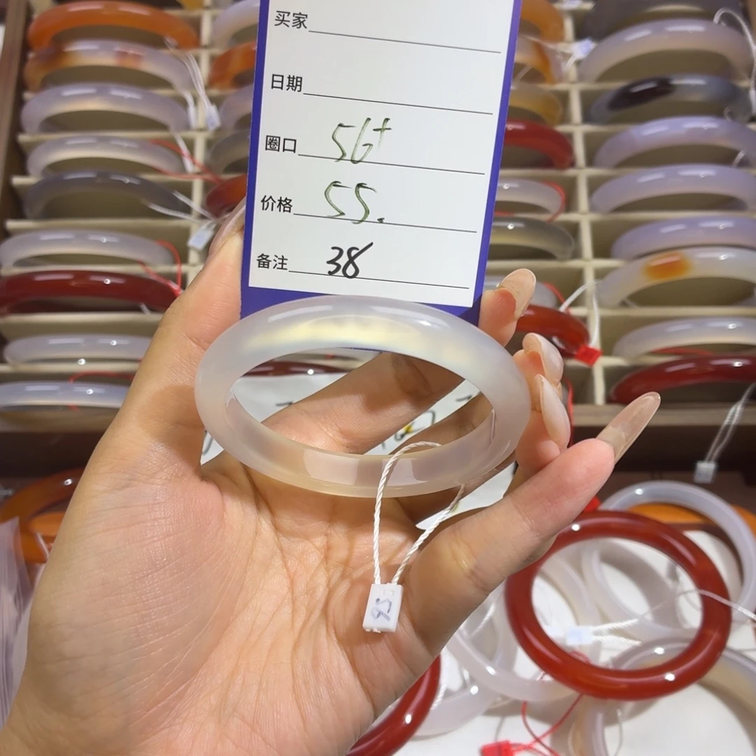 玛瑙/玉髓未镶嵌手镯