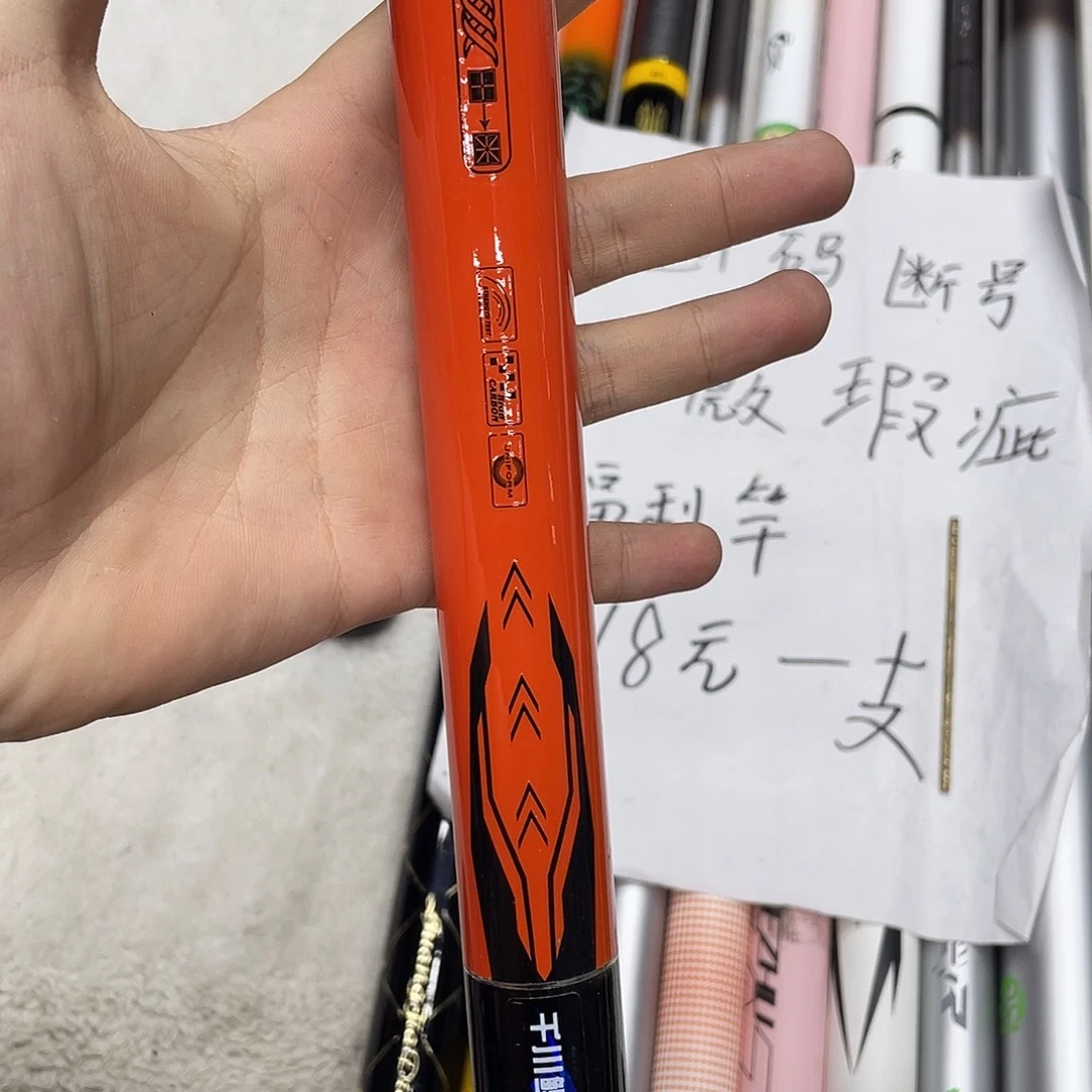 碳素成千川7.2米19调