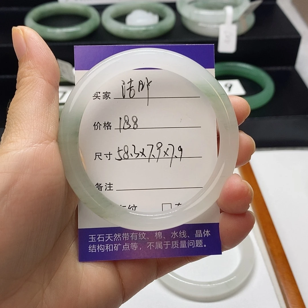 石英质玉手镯未镶嵌?**?