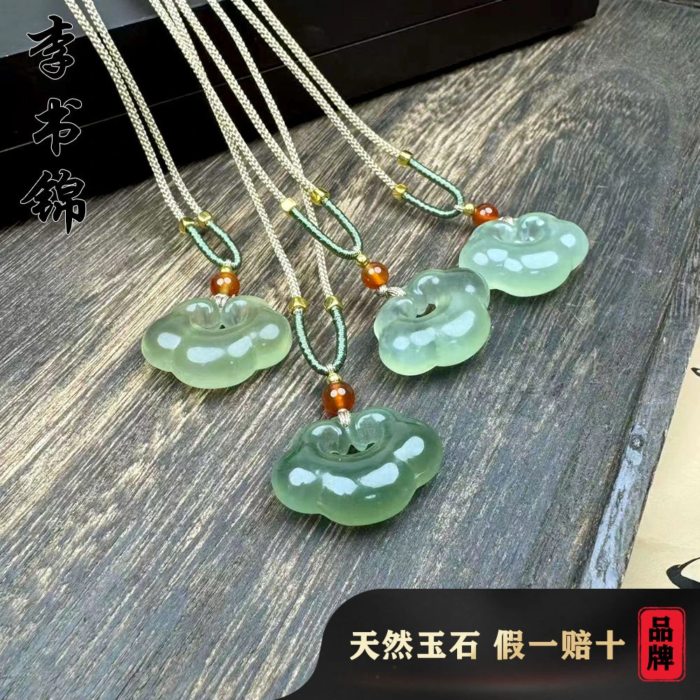 李书锦保真天然岫玉祥云锁吊坠 【拍一发一】多样性发货