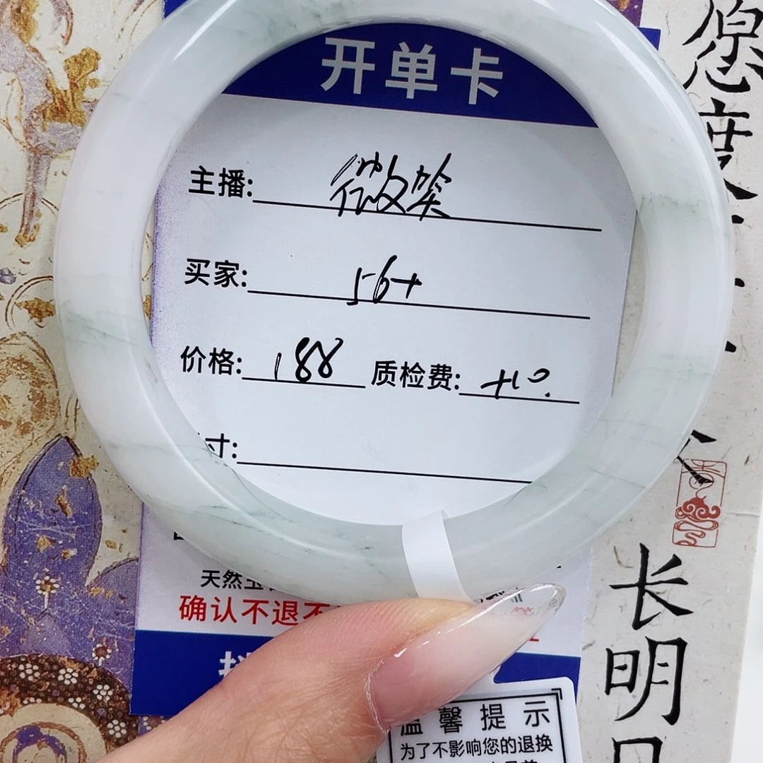 *****未镶嵌手镯石英质玉