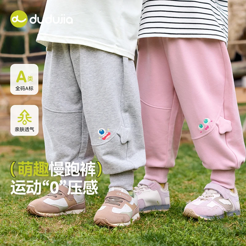 【现货】嘟嘟家儿童新款裤子宝宝超萌可爱休闲童装男童衣服女宝洋气