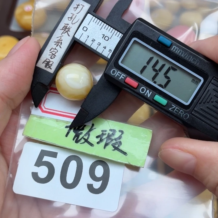 裸石蜜蜡未镶嵌蜜蜡