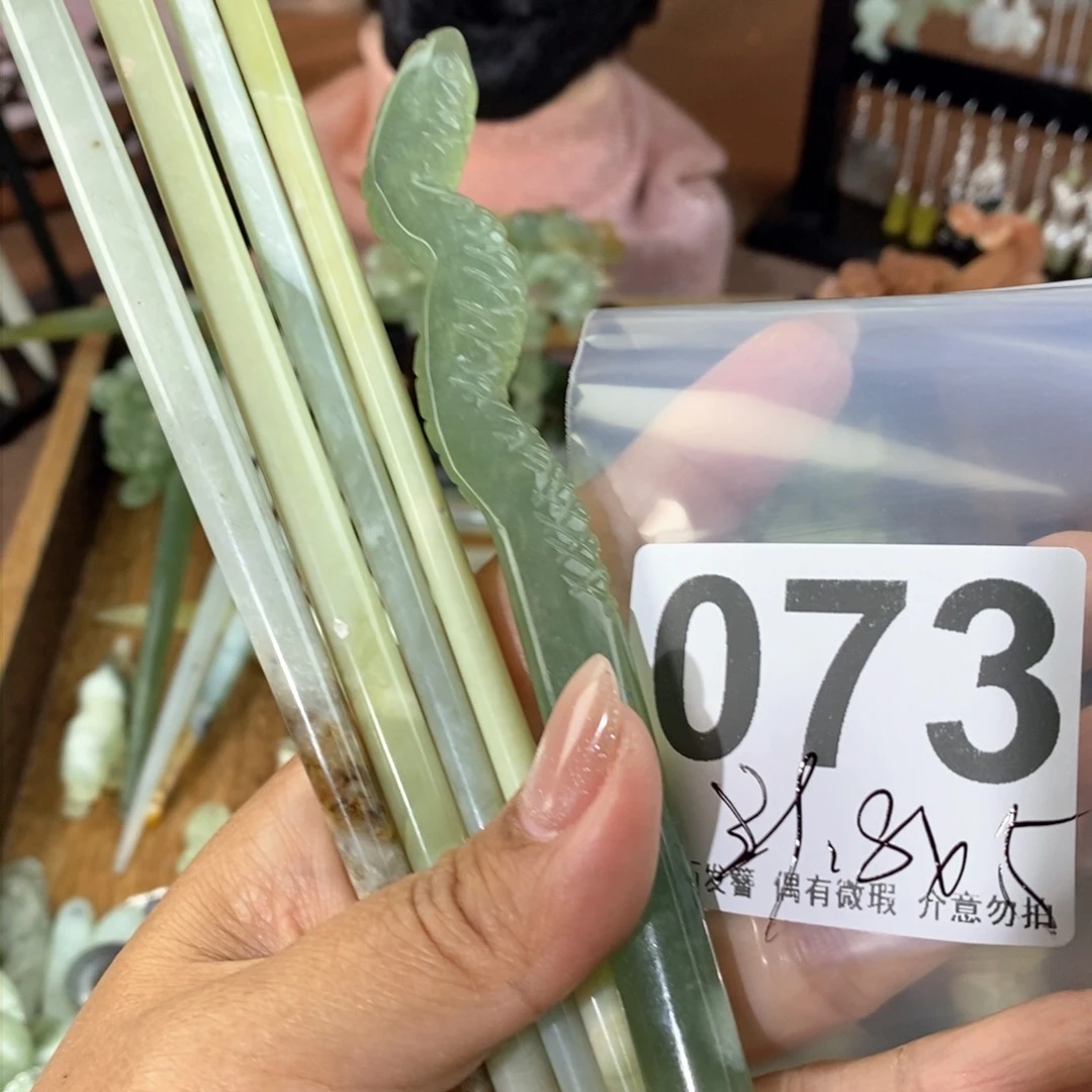 蛇纹石玉发饰未镶嵌萧**耽