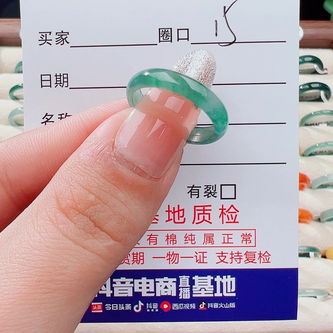 翡翠未镶嵌戒指戒指