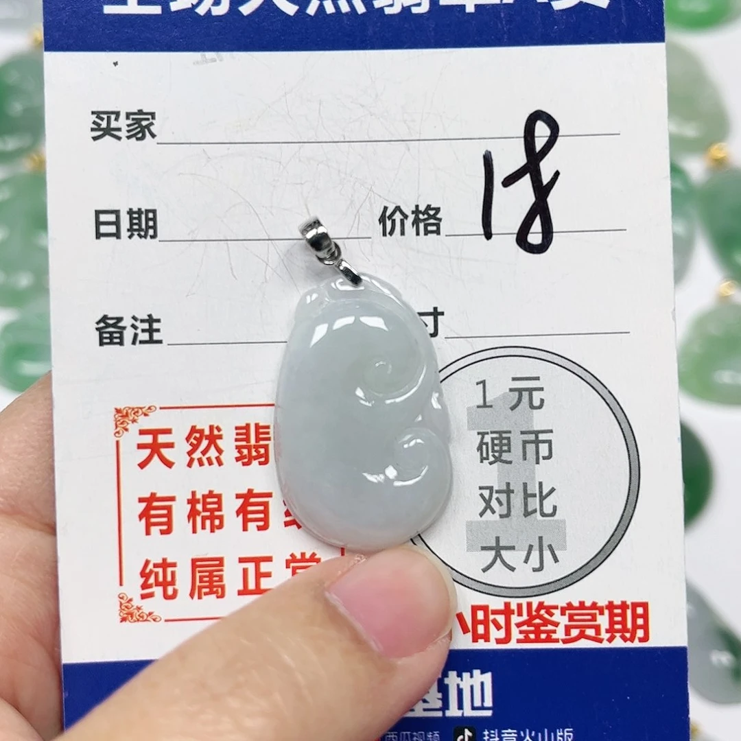 翡翠挂件银S925镶嵌四会天然A货翡翠