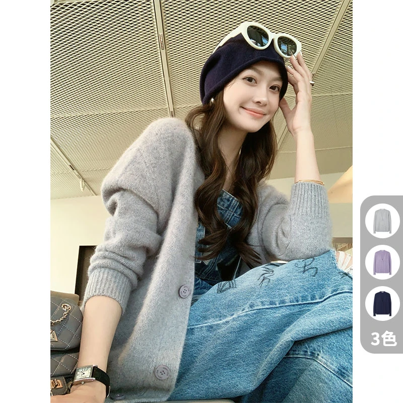 美洋MEIYANG蓝火开衫浣熊绒羊毛混纺百搭宽松廓形针织毛衣慵懒风