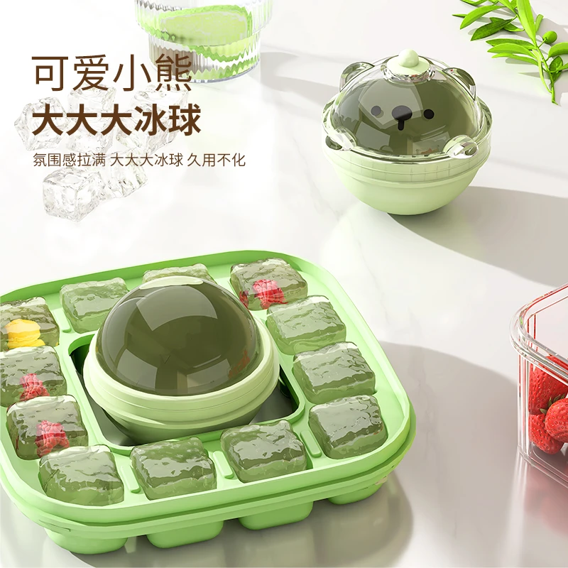 小熊二合一冰格模具冰块制冰盒可爱神器家用创意制冰器带盖储存