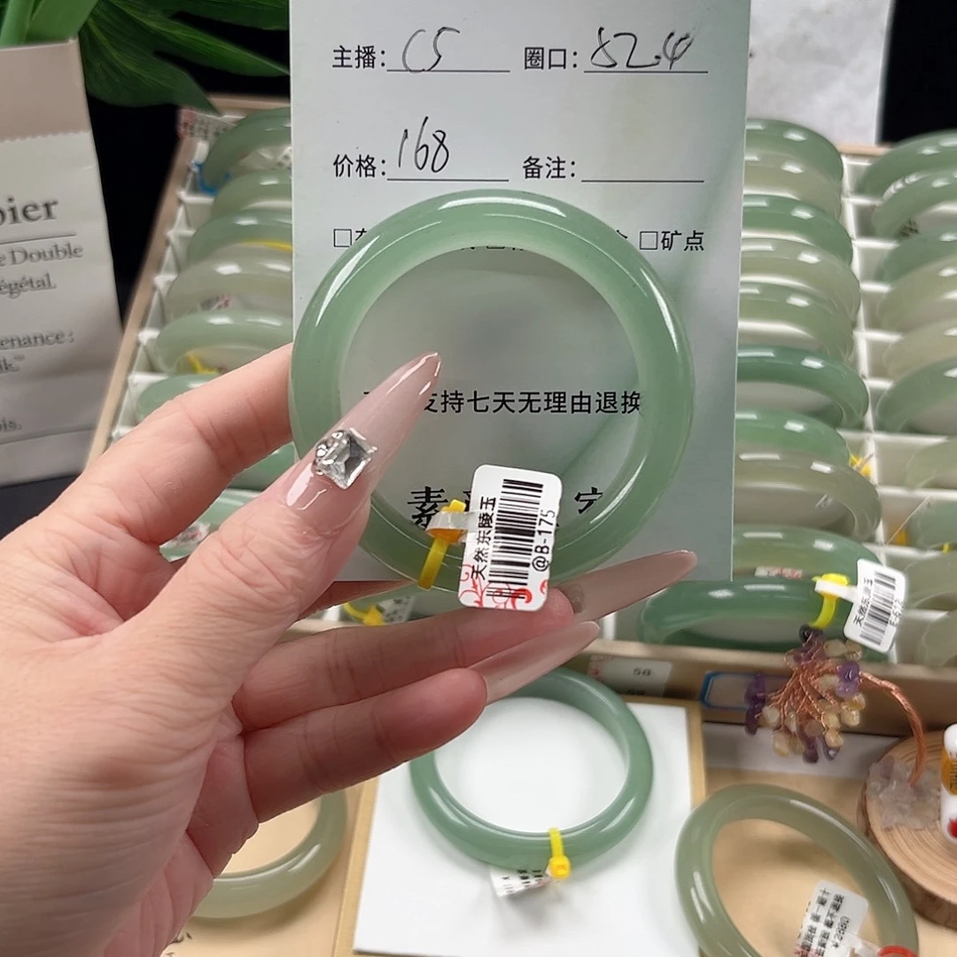 东陵石未镶嵌手镯