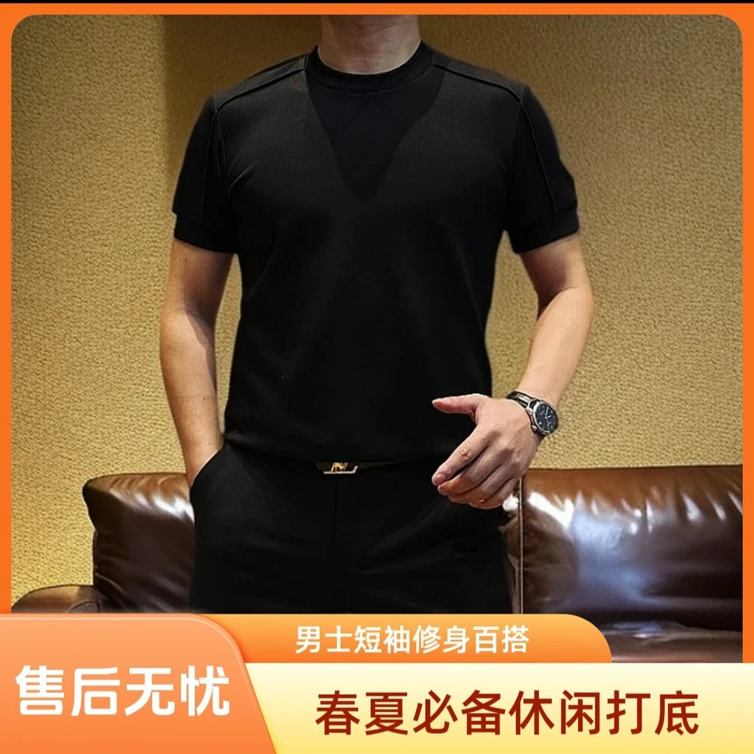 成人春秋圆领常规短袖中高领T恤速干百搭男装上衣针织男士