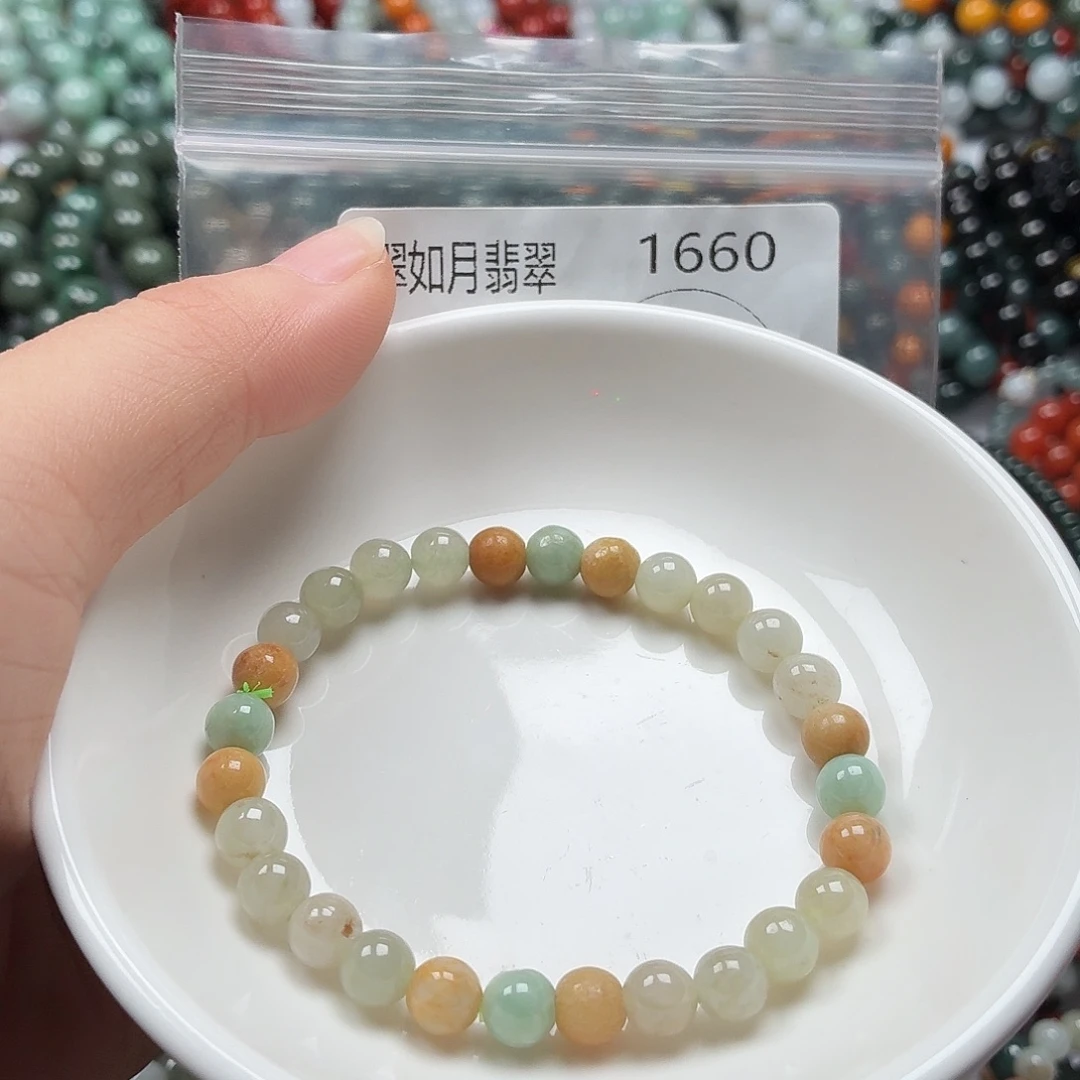 未镶嵌手链翡翠翡翠