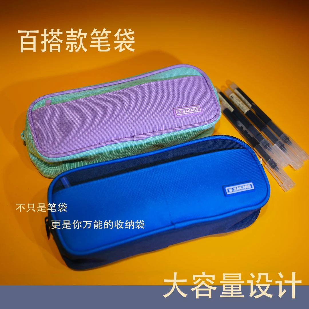 双层多功能大容量高性价比学生笔袋抗摔耐磨牛津布笔盒便携文具袋