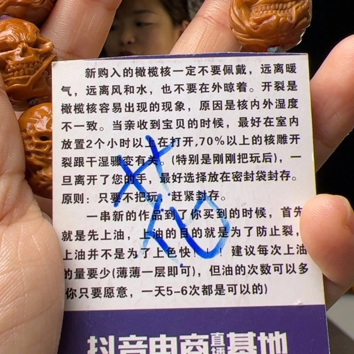 橄榄核手串/手链向*端橄榄核