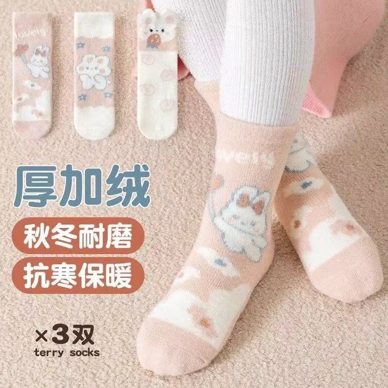 儿童袜子女童加绒加厚保暖冬季宝宝睡眠可爱卡通中筒超萌防寒舒适