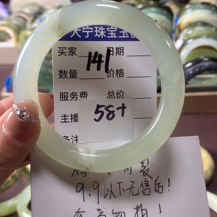 蛇纹石玉未镶嵌手镯141