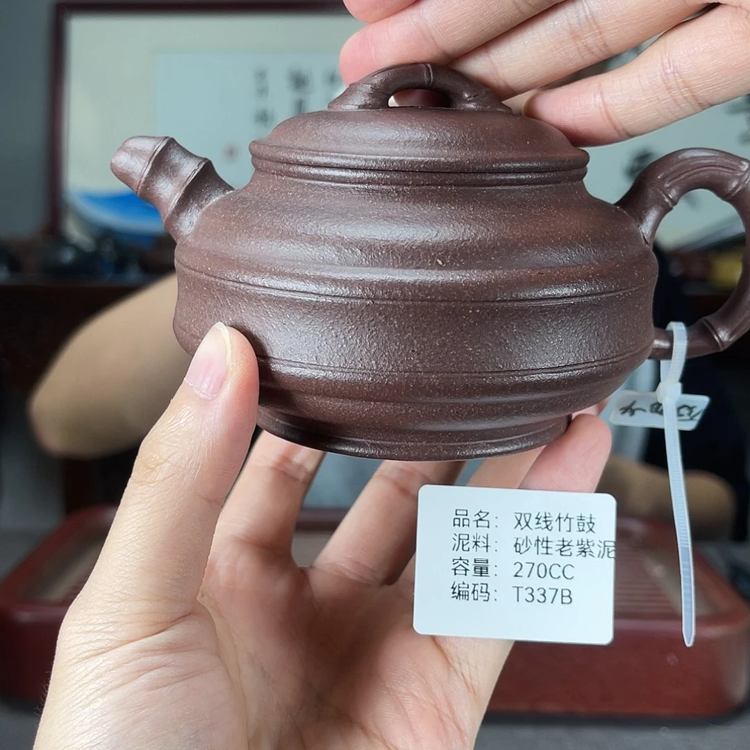 茶壶紫砂方圆紫砂