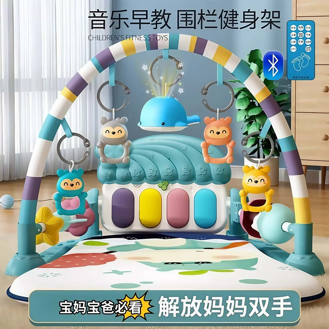 脚踏钢琴新生婴儿0-1岁健身架器早教益智多功能音乐启蒙玩具