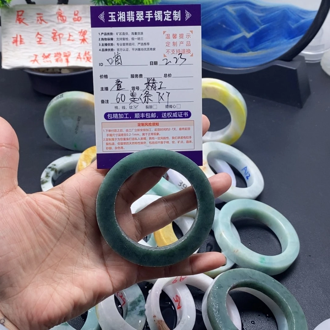 定制翡翠手镯未镶嵌喵*